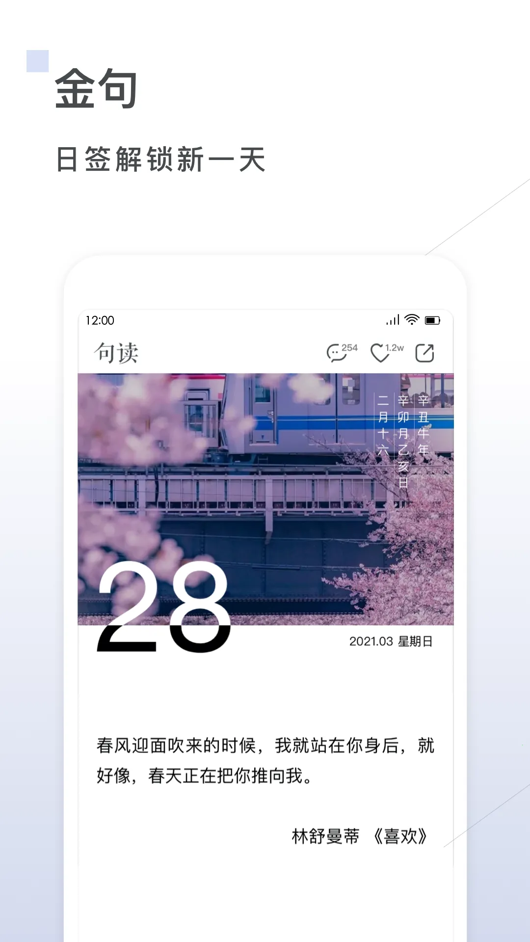 ���(����Ķ�ƽ̨)v5.1.12 ��׿���ͼ