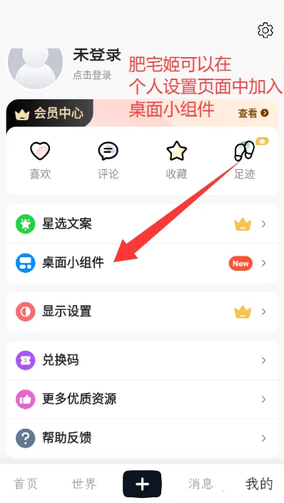 句读(金句阅读平台) 句读(金句阅读平台)