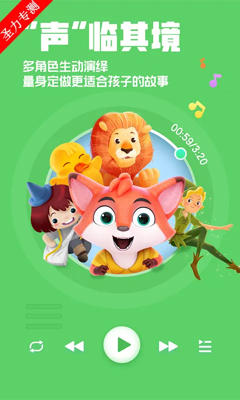 �����������(��֪ͯʶ����App)v4.6.16 ��Ѱ��ͼ