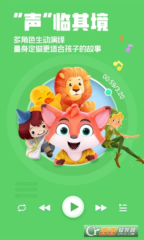 �����������(��֪ͯʶ����App)v4.6.16 ��Ѱ��ͼ