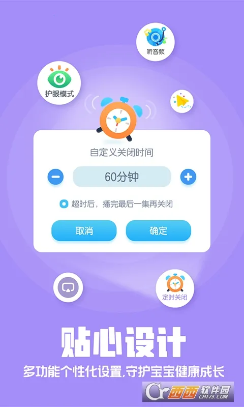 �����������(��֪ͯʶ����App)v4.6.16 ��Ѱ��ͼ