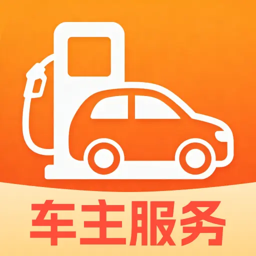 �ó��г�������2026�ٷ�����v1.0.0 �ֻ���