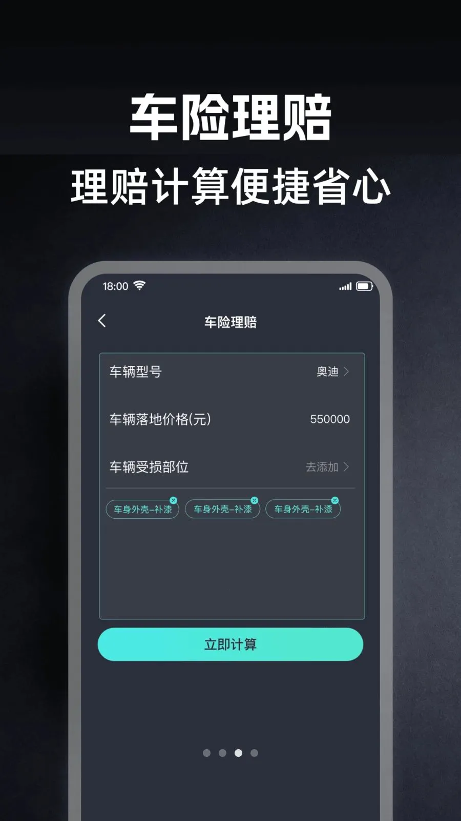 �ó��г�������2026�ٷ�����v1.0.0 �ֻ����ͼ