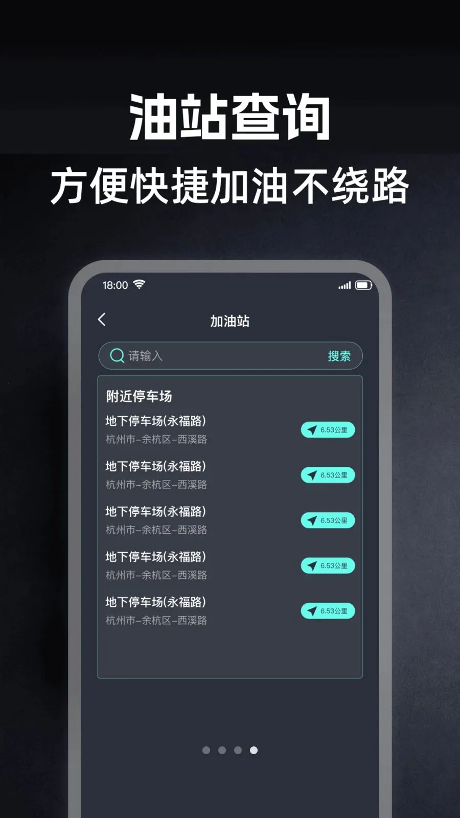 �ó��г�������2026�ٷ�����v1.0.0 �ֻ����ͼ