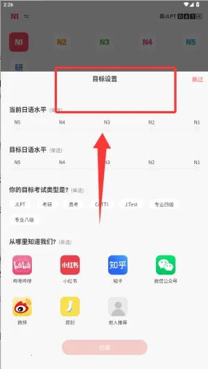 MOJiTest2026下载安装 MOJiTest2026下载安装