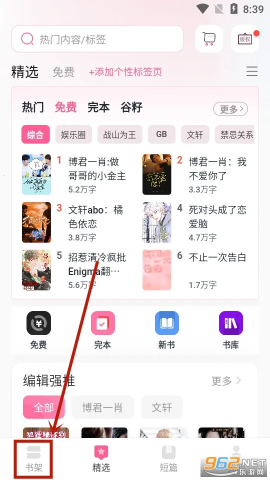 布咕阅读2026最新版本 布咕阅读2026最新版本