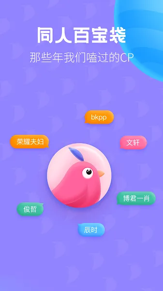 �����Ķ�2026���°汾v3.0.13 �ٷ������ͼ