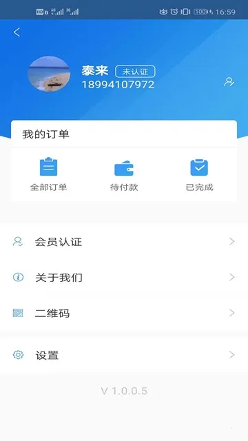 ���ѱ�2026���°汾v3.4.7 ��Ѱ��ͼ