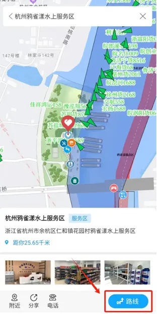船佳宝2026最新版本 船佳宝2026最新版本