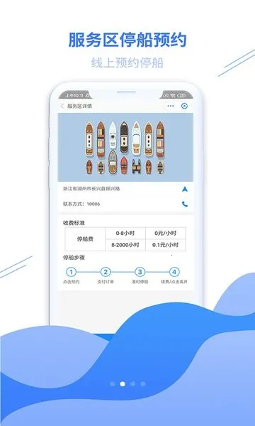 ���ѱ�2026���°汾v3.4.7 ��Ѱ��ͼ