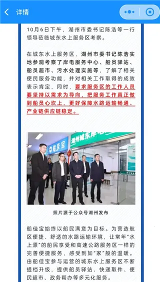 船佳宝2026最新版本 船佳宝2026最新版本