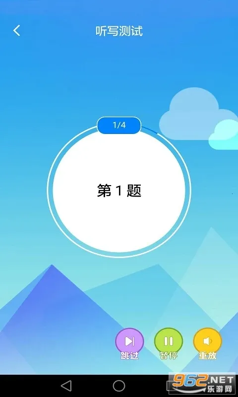 AI��д2026���°汾v3.1.2 �ֻ����ͼ