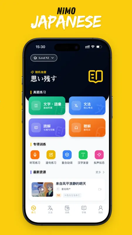 ��ë����2026���°汾v1.0.43 �ٷ������ͼ