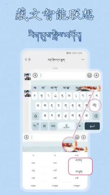 �����������뷨2026�ٷ�����v1.0.16 �ٷ������ͼ