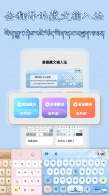 �����������뷨2026�ٷ�����v1.0.16 �ٷ������ͼ