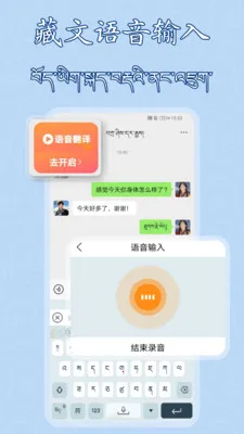 �����������뷨2026�ٷ�����v1.0.16 �ٷ������ͼ