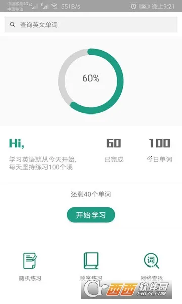 �����ټ������ֻ���v3.1106.34.5 ��Ѱ��ͼ