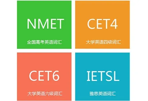 单词速记最新手机版 单词速记最新手机版
