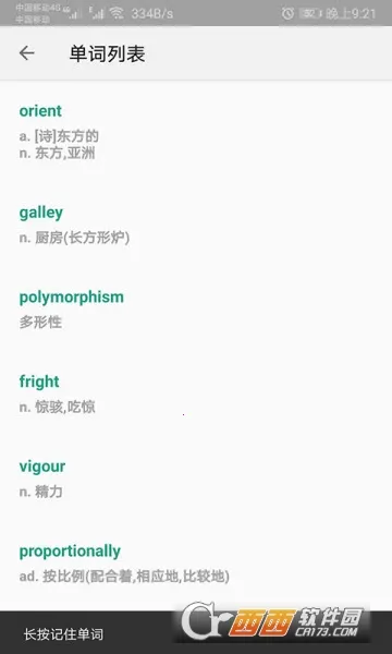 �����ټ������ֻ���v3.1106.34.5 ��Ѱ��ͼ