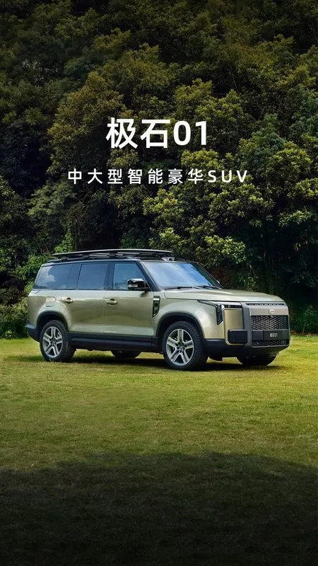��ʯ���������ֻ���v2.10.4 ��Ѱ��ͼ