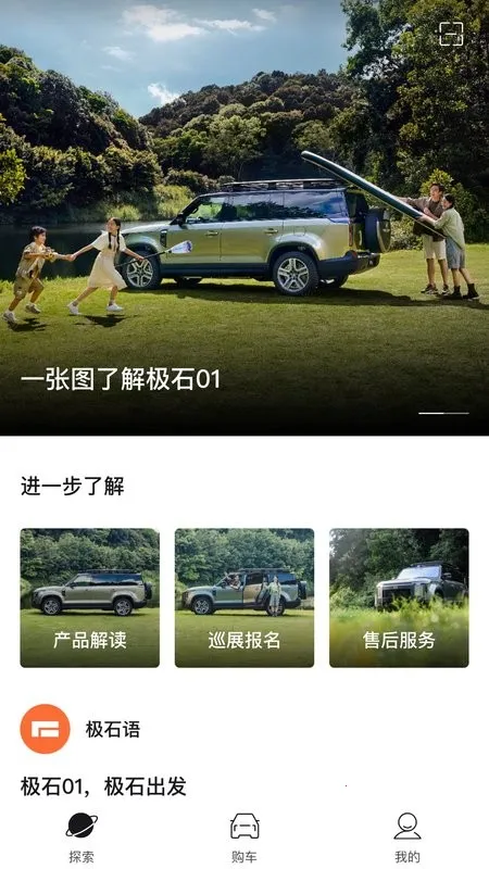 ��ʯ���������ֻ���v2.10.4 ��Ѱ��ͼ
