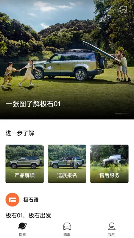 ��ʯ���������ֻ���v2.10.4 ��Ѱ��ͼ