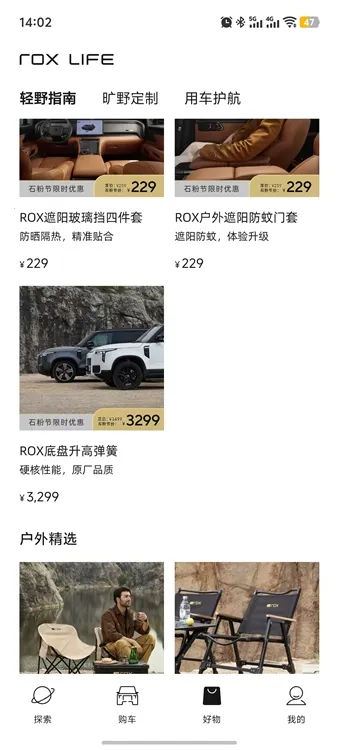 极石汽车最新手机版 极石汽车最新手机版