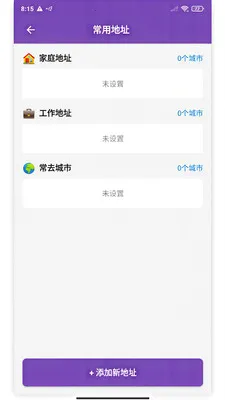�������������ֻ���v1.0 �ٷ������ͼ