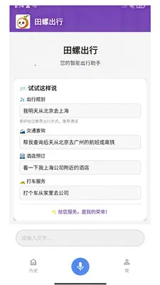 �������������ֻ���v1.0 �ٷ������ͼ