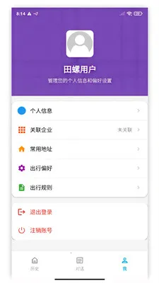 �������������ֻ���v1.0 �ٷ������ͼ