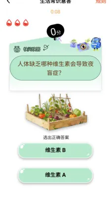 ��Ȥ���2026�ٷ����°汾v1.0.1.4 ��Ѱ��ͼ