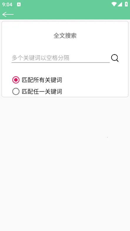 �ı�����(�ı��Ķ�����)v1.13 ��׿���ͼ
