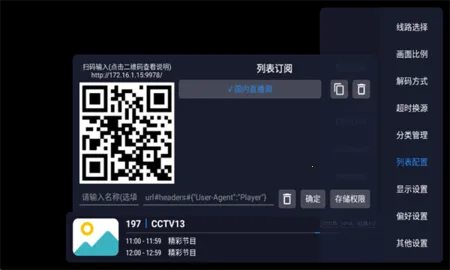 ����ֱ����9(����ֱ��Ӧ��)