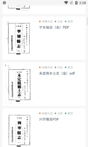 ʼ����ѧ(�ż�Ӧ�ù���)v1.0 �ֻ����ͼ