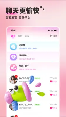 ��������2026���°汾v5.9.42 ��׿���ͼ