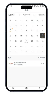 ����ռ�2026���°汾v0.7.10 ��Ѱ��ͼ