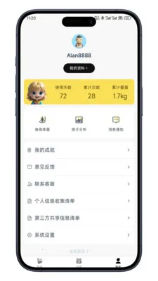 ����ռ�2026���°汾v0.7.10 ��Ѱ��ͼ