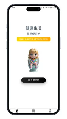 ����ռ�2026���°汾v0.7.10 ��Ѱ��ͼ