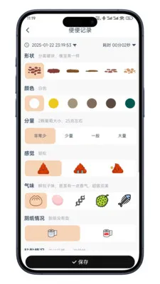 ����ռ�2026���°汾v0.7.10 ��Ѱ��ͼ
