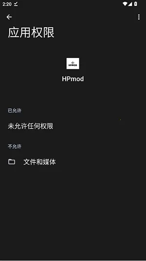 HPmod�Ƽ�����ֱװ(��Ϸ��������)v1.0 �ٷ������ͼ