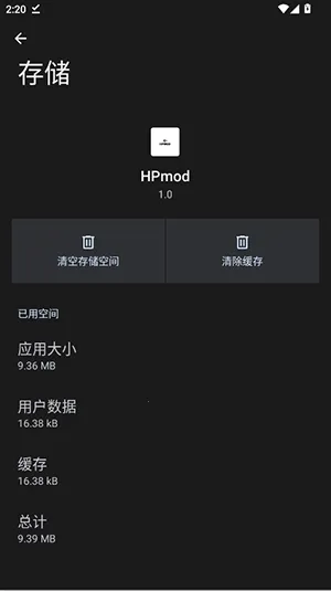 HPmod�Ƽ�����ֱװ(��Ϸ��������)v1.0 �ٷ������ͼ