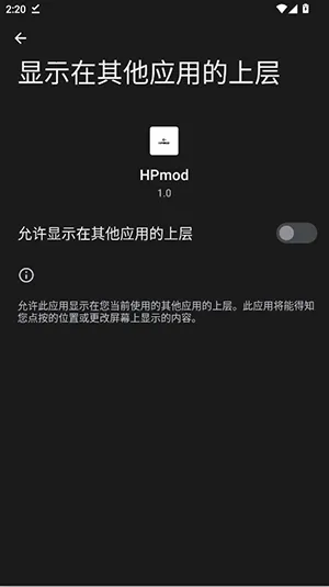 HPmod�Ƽ�����ֱװ(��Ϸ��������)v1.0 �ٷ������ͼ