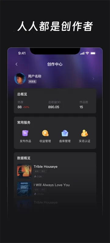 鲸鱼音乐2026最新版本 鲸鱼音乐2026最新版本