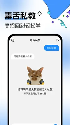 �������뷨(����Ӧ�Թ���)v1.0.3 �ֻ����ͼ
