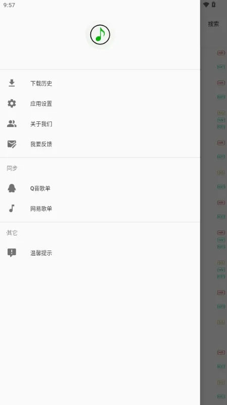 ��������2026���°汾v1.0.0 ��׿���ͼ