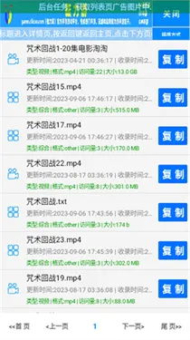 С�ݴ�������(������Դ����)v1.0 �ٷ������ͼ