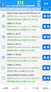 С�ݴ�������(������Դ����)v1.0 �ٷ������ͼ