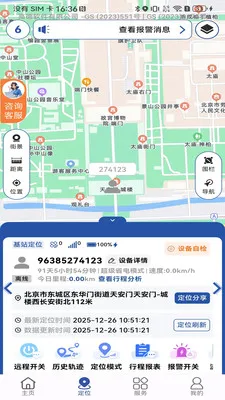 ʯצ������׿���ֻ���v1.02.3 ��Ѱ��ͼ
