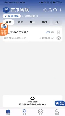 ʯצ������׿���ֻ���v1.02.3 ��Ѱ��ͼ