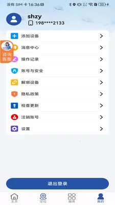ʯצ������׿���ֻ���v1.02.3 ��Ѱ��ͼ